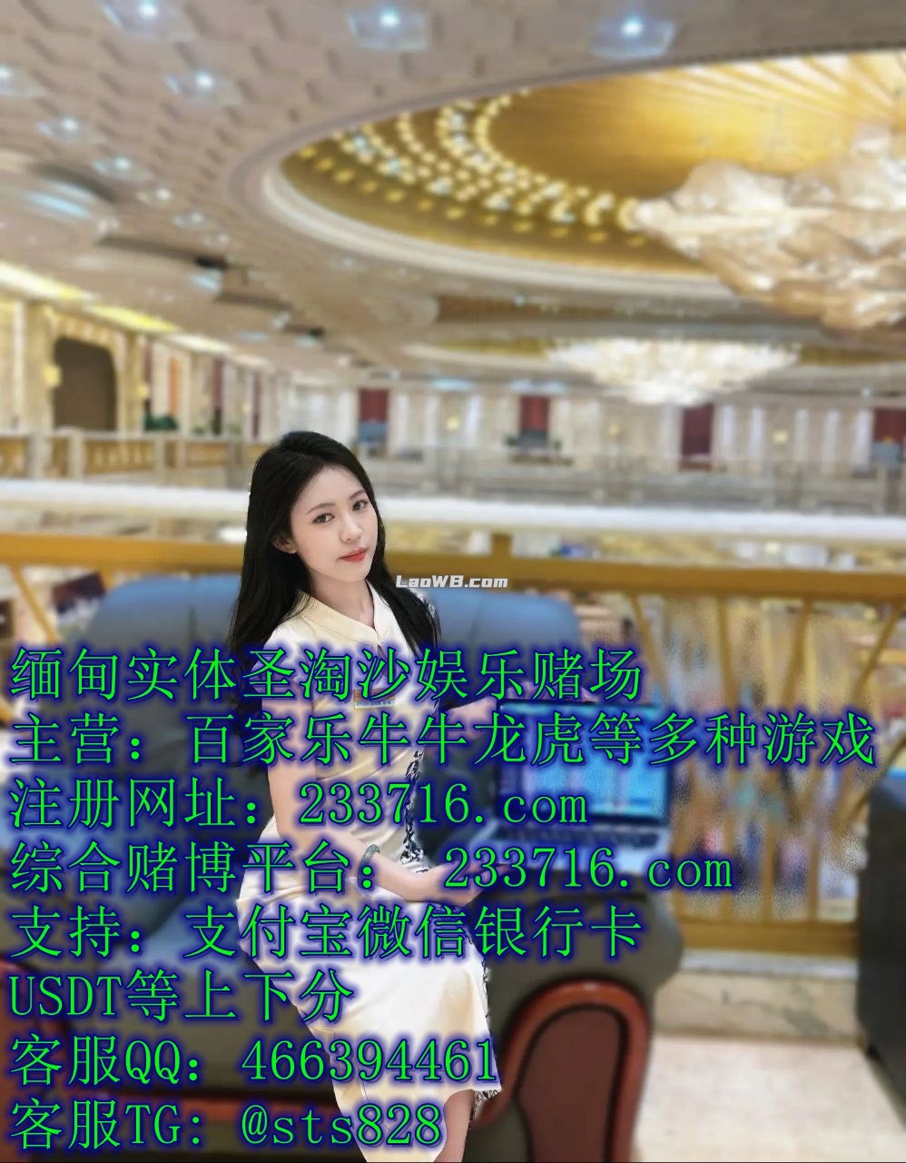 缅甸创联国际正规赌场网址sts6025.com线上娱乐客服《QQ466394461》百家乐网址《233716.3com》