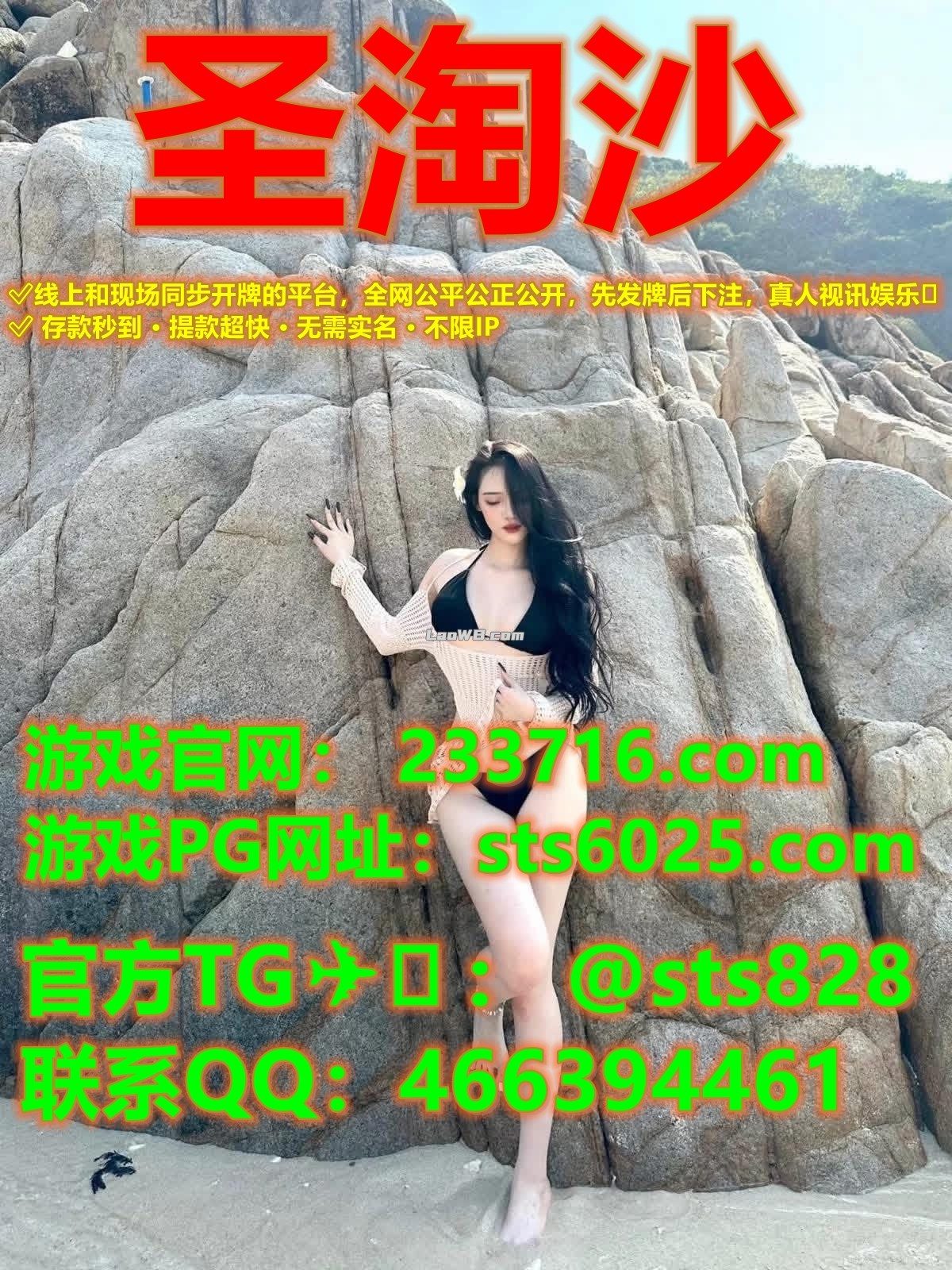 c9628ca0873a9a0145e3fcff3e88c6ec_副本.jpg