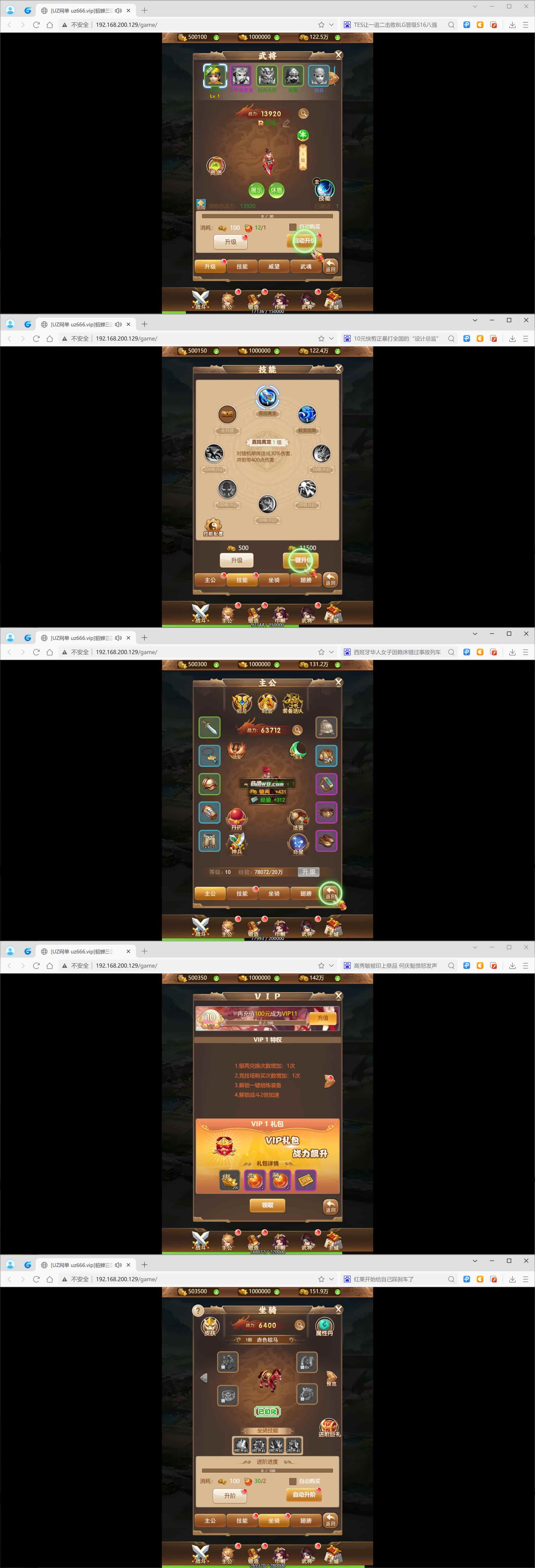dcsg2.jpg